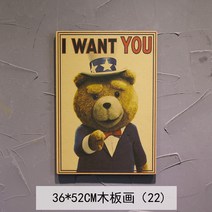 홈포차 카페 북유럽 복고풍 레트로 그림 미국 벽 장식, 36 * 52 우드 페인팅 (테디)