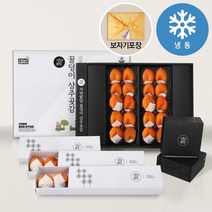자연밭담 상주곶감 선물세트 실속형 최상품 곶감 1.1kg (55g내외 x 20입) 52일 자연건조 대봉곶감, 3개