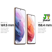 삼성 갤럭시S21플러스 + 256G 중고폰 특S급/S급/B급 3사 호환가능 공기계 SM-G991, 03_특S급, 01_팬텀그레이