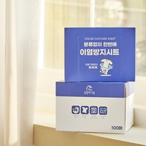 살림의기술 이염방지 트리플액션 시트 100매 대용량 흰옷 완벽세탁 형광증백제 먼지 흡착, 200매