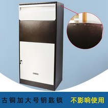 소포 사서함 택배 보관함 도서 무인 반납함 보안장치 우편함, 큰 모래 청동 결함 처리는 이유없이 7 일 동안 지원되