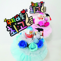 로코코 예쁨뽀짝 사탕부케, 예쁜공주사랑해픽+예쁨뽀짝 하늘