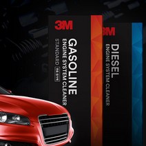 3M 가솔린 디젤 자동차 스탠다드 연료 첨가제 인젝터 클리닝 클리너 엔진 세정제 옥탄가 세탄가 부스터, 상세페이지 참조, 디젤 차량용