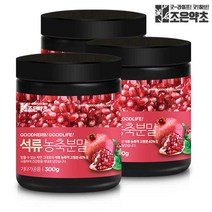 석류 농축 분말 300g x 3