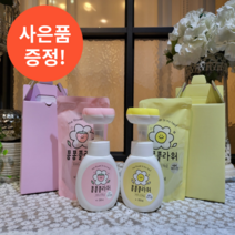 꽃모양 폼 280ml 1+1 리필 거품 이시영 틱톡 핸드워시 핸드솝 손세정제 폼폼플라워, 선택4. 1+1 딸기풍선껌향
