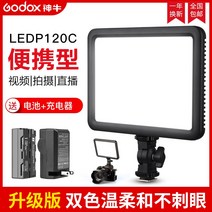 썬웨이포토 FL-120 LED 라이트 유튜브 카메라 조명 필, N
