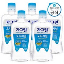 동아제약 가그린 오리지널 380ml x5개, ★DJ_ 1