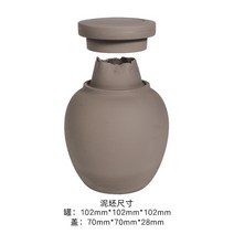 전통 차통 모양 도자기 석고틀 항아리형 석고몰드, 항아리형 몰드