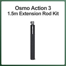 DJI-Osmo 액션 3 1.5 m 연장 막대 키트 오리지널 액세서리 잡기 쉬운 조정 가능 최대 확장 더 많은 샷, [01] Extension Rod Kit