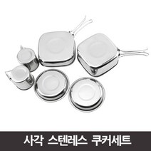 솔캠 캠핑 스텐리 그릇 쿠커 코펠세트 1인용 캠핑식기 백패킹 캠핑준비물 홈캠핑 캠핑용냄비