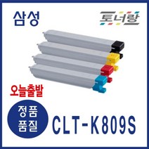 삼성 재생토너 CLT-K809S 4색세트 CLX-9201NAF 9251NA 9301NA, CLT-809S 4색세트(맞교환)