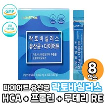 락토테미 체지방 감소 유산균 다이어트 프로바이오틱스 프리바이오틱스 말토덱스트린 루테리 생유산균 가르시니아 스틱 분말 먹는법, 8박스, 60포