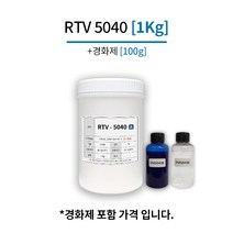 몰드용 실리콘 RTV 5040 복제용 액상 1KG