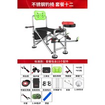 바다낚시의자 각도조절 간이 등받이 발판 발받침 아웃도어 높이조절 57, 안전, [기초등받이스타일]눕지마세요세트12