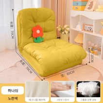 2인용좌식쇼파 접이식 원룸 24평형 인테리어 소파, J