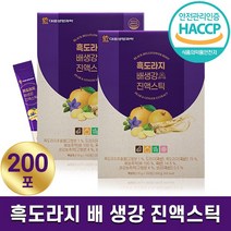 대웅 흑도라지 배 생강 진액 스틱 대용량 100% 국내산 환절기 건강 원기 회복 사포닌 아미노산 100포 200포 300포 홈쇼핑 방송 식품 정품 HACCP 식약처 인증, 2박스, 10g x 100