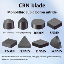 단단한 CBN 삽입 PCBN CNC 선반 도구 RNMN SNMN CNMN TNMN WNMN 금속 가공 Cutte 강철 철 브레이크 디스크 롤125955, RCMX0605-Y, 2PCS