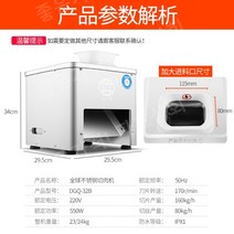 DJQ-S 수동 고기 슬라이서 가정용 소형 야채 절단기 다기능 상업용 커터 다이싱 기계, 전기 고기 슬라이서 [기본 머리 3.5mm]