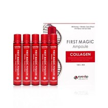 콜라겐 egf 앰플 13ml 5개입 트레할로스 미백 탄력 에센스 고농축 세럼