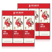 국산 고흥 석류콜라겐 젤리 스틱 20gx10포x3EAx2박스 먹는 콜라겐, 01 석류콜라겐젤리 (20gx10포x3EA) 2박스