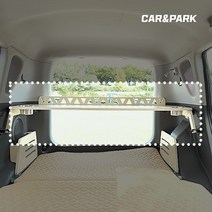 카앤박 캠핑카제작 쏘울차박 필수품 테이블 차박꾸미기