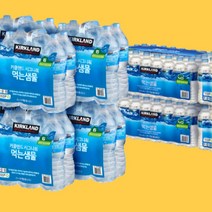 코스트코 생수 2리터 500ml 먹는샘물 안전한 배달, 먹는샘물 500ml*40개*4팩