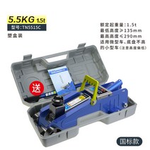 가레지 작기 리프트잭 차량용 핸드 가로형 2t 유압식, 1.5톤 5.5kg