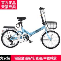 접이식 자전거 미니벨로 입문용 가벼운 경량 폴딩 대학생 출퇴근 고등학생 알루미늄 접이형, 22인치, 변속 충격흡수 블루