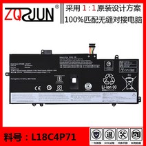 호환용 레노버 L18C4P7102DL006 7th Generation TP00109A 노트북 배터리, default