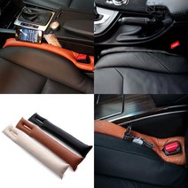 JS automotive 제네시스GV80 시트틈새 물건빠짐 방지 크랙커버쿠션 악세사리 용품, 블랙1p