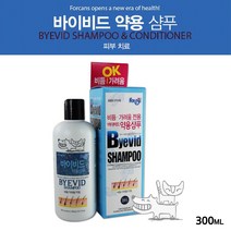 반려견 피부트러블 가려움 약용 샴프 애견샴푸 아토피