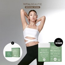 바이탈뷰티 메타그린 슬림업(30일)[+5일분 추가증정], 단품