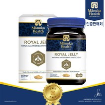 [마누카헬스] 뉴질랜드 로얄젤리 180캡슐