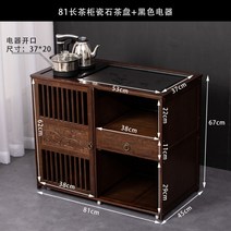 모바일 차 캐비닛 거실 작은 커피 테이블 주전자 통합 완전 자동 쿵푸 차 테이블 티 테이블 버킷 사이드 캐비닛 사이드 캐비닛, M