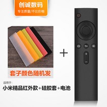 리모컨 통용되는 TV 기계 mini 상자 증강판 미니빔프로젝터, T04-B변변치 않다 샤오미스팀청소기 적외선