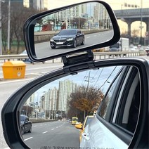 시야확장 Big 사이드보조미러 왕초보 차선변경 주행연습, 1개, 화이트