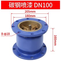 CHECKVALVE 역류방지 체크밸브 소방 릴리프 게이지 조절 플랜지 머플러 수직 수평, DN100 탄소강 스프레이 페인트