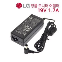 LG 19V 1.3A / 1.7A 32W (6.5) 분리형 모니터 어댑터, 어댑터+케이블