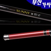 금양 써니 25-35 바다민장대 방파제