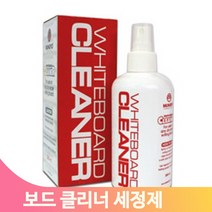 보드 클리너 크리너 낱개 화이트보드 보드를깨끗하게 세정제 분무 250ml