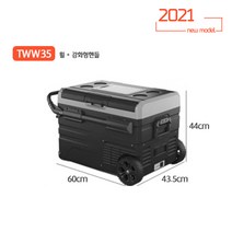 2021년 신형 알피쿨 냉장고 TW / TWW 시리즈 차박 캠핑 듀얼 휴대용 냉장고 냉동고, TWW35(내장배터리없음)
