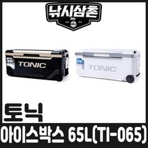 토닉 65L 아이스박스 쿨러 대장쿨러 갈치쿨러 바퀴형 낚시 캠핑 TI-065, 블랙