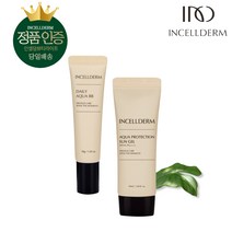 정품 인셀덤 / 아쿠아 프로텍션 선젤 SPF50+ PA++++ 50ml + 데일리아쿠아비비크림30g 기능성 자외선 차단 부드러움 밀착력 미세먼지차단, 2EA