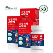 콘드로이친 MSM 글루코사민 상어연골 비타민D 뼈 무릎 관절 영양제 1200mg 수량선택, 3병, 60정