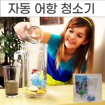 미니 아크릴 어항 구피어항 세트 테이블펫 베타어항 자동청소 일체형 어항