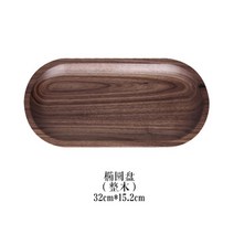 전자레인지유리판 전자레인지회전판 교체용 전자레인지유리 일본식 나무 쟁반 고급 검은 호두, 32x15.2x2cm