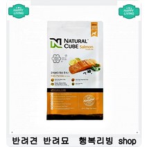 간단하게 씹어먹는 소프트한 영양간식 애견사료순위 5개월강아지사료 말티즈사료