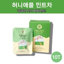허니 애플민트 페퍼 사과 민트 꿀차 티 물 차 티백, 허니애플민트차10T