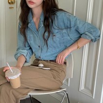 우아글로벌 데님 셔츠 워싱 청남방