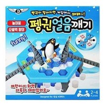 대명 펭귄 얼음깨기 (보드게임 순발력게임 벽돌깨기